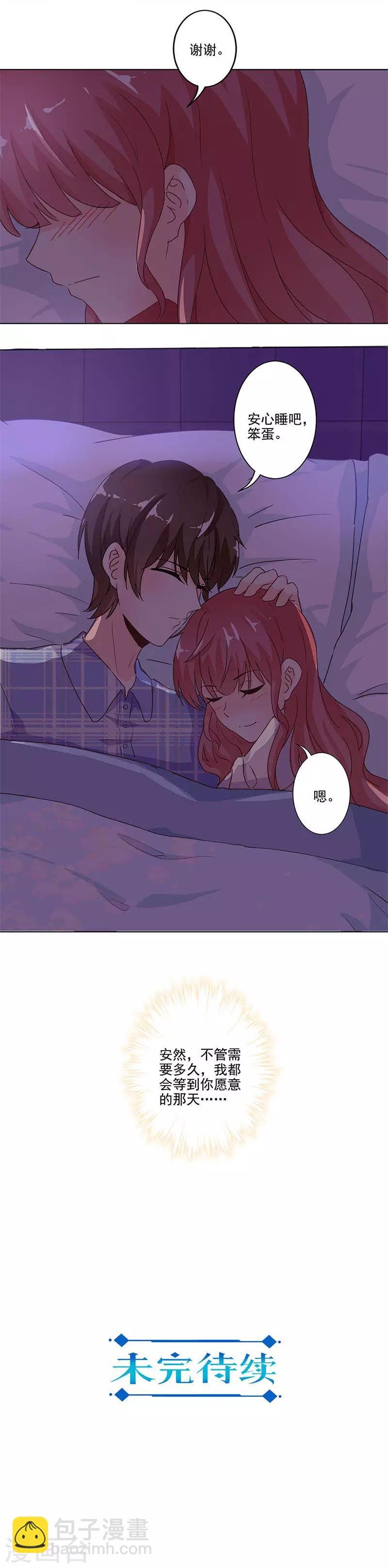 第243话