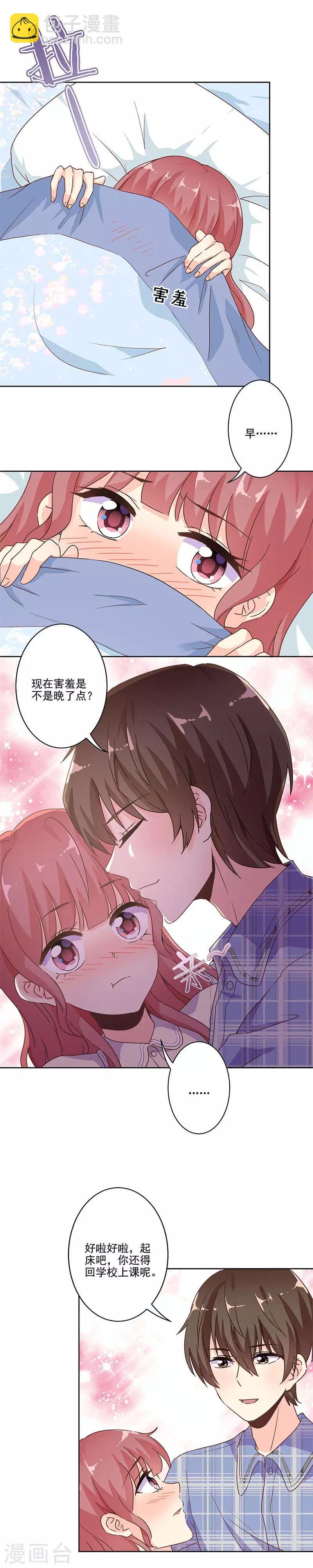 第244话
