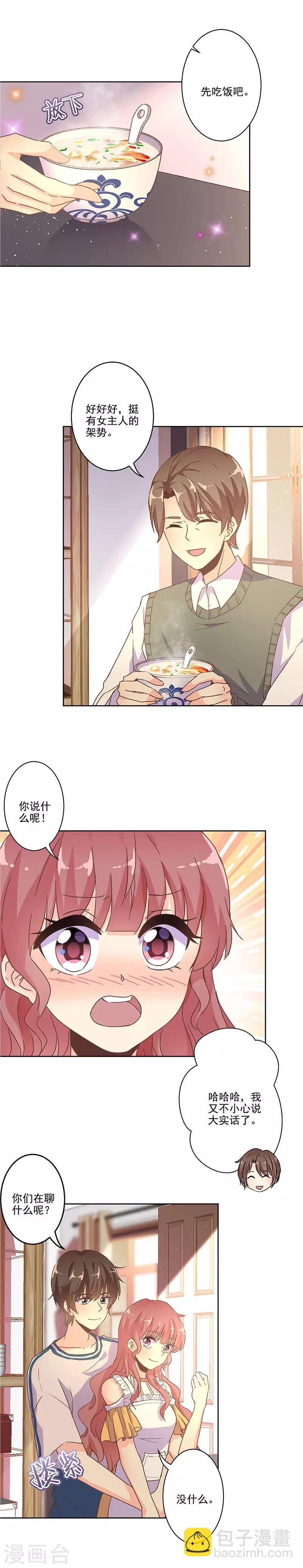第244话