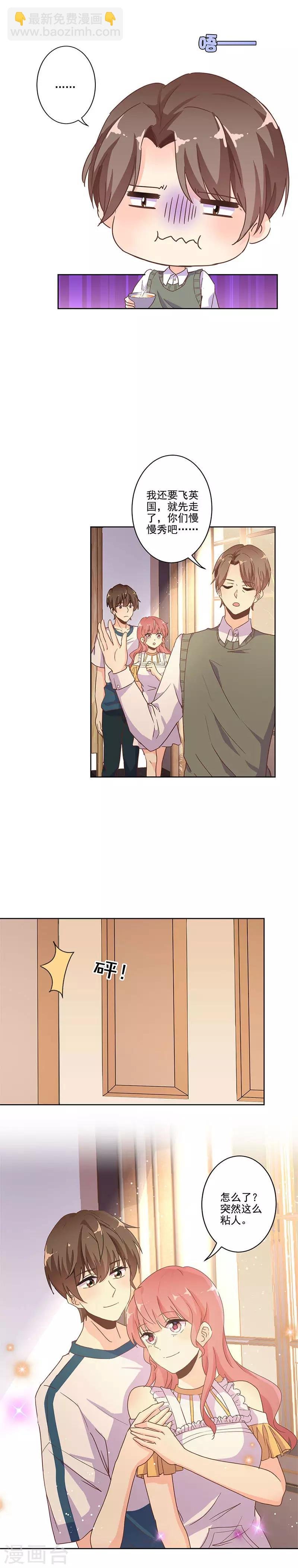 第244话