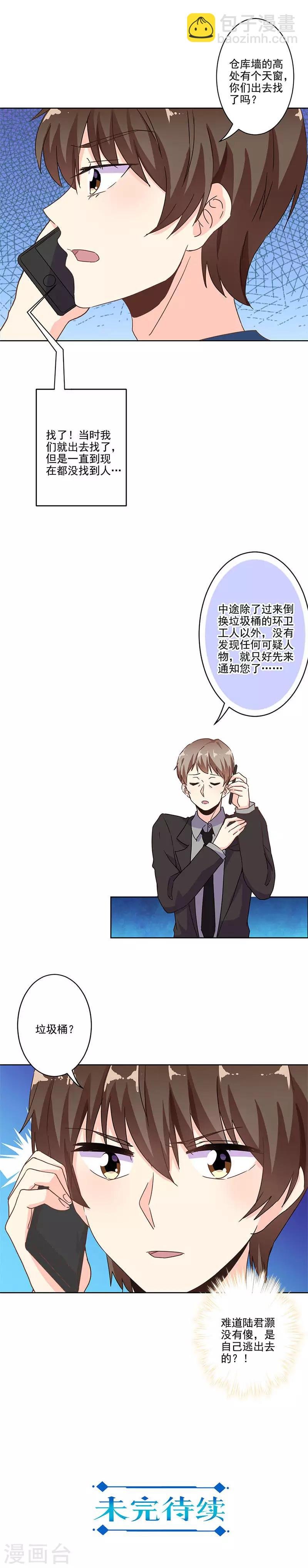 第244话