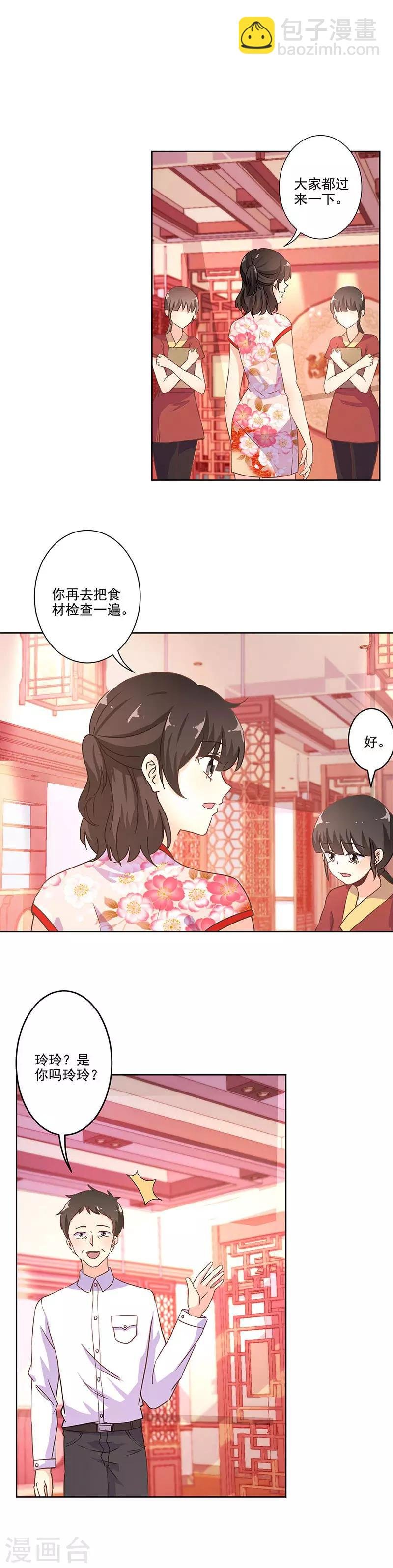 第245话