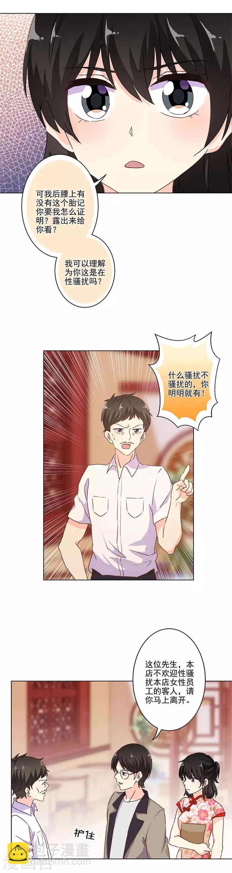 第246话