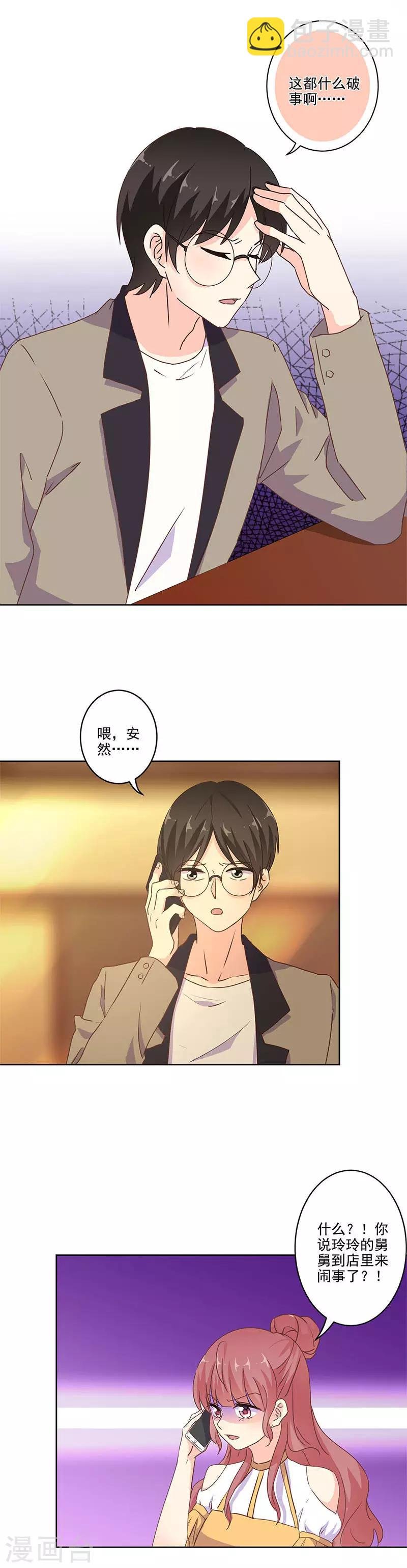 第246话