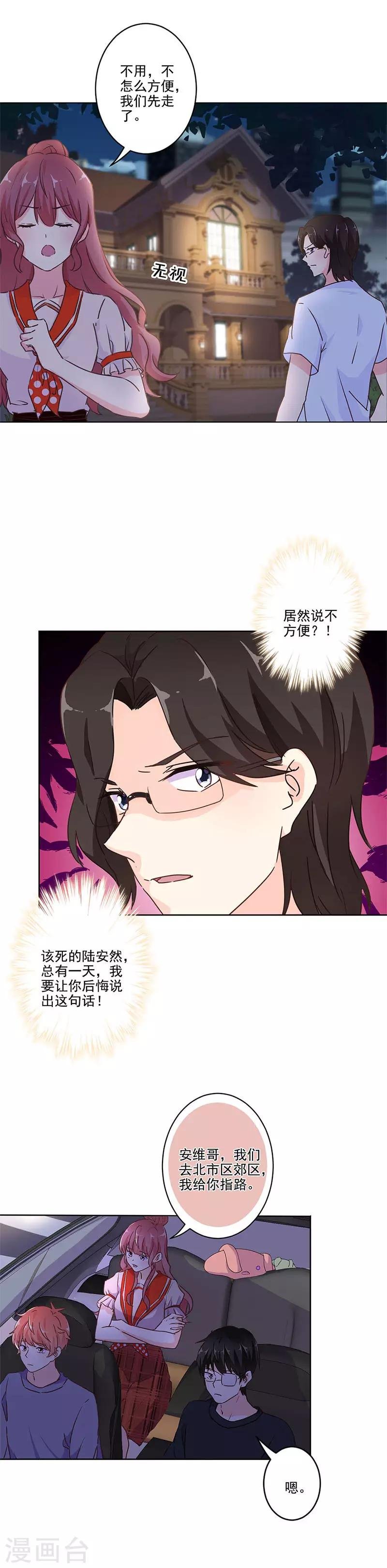 第246话
