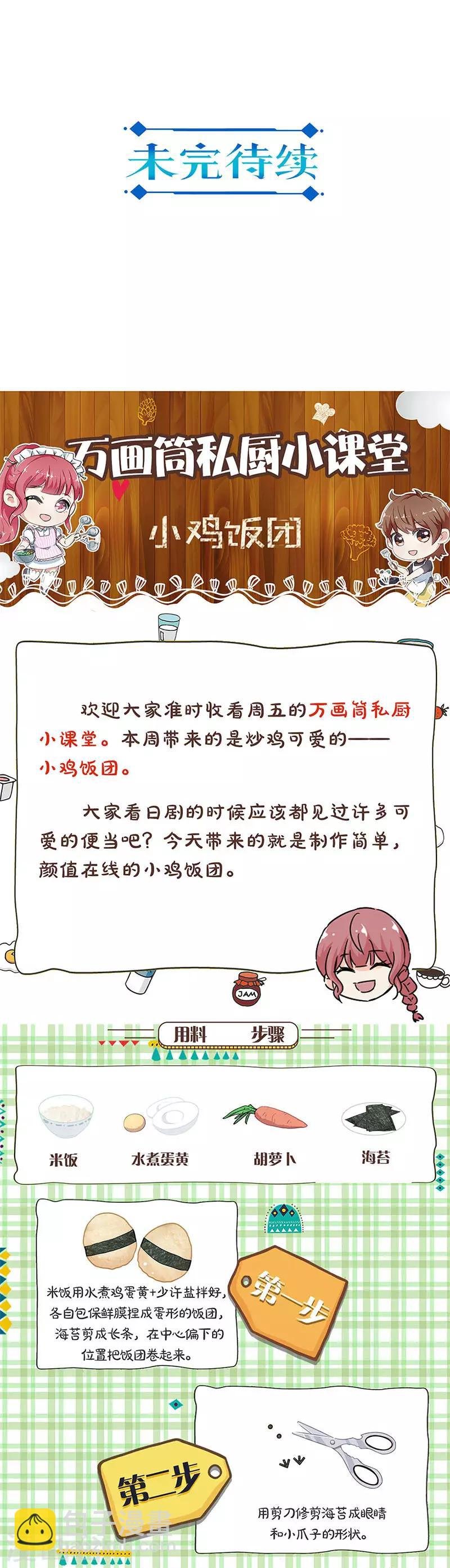 第246话