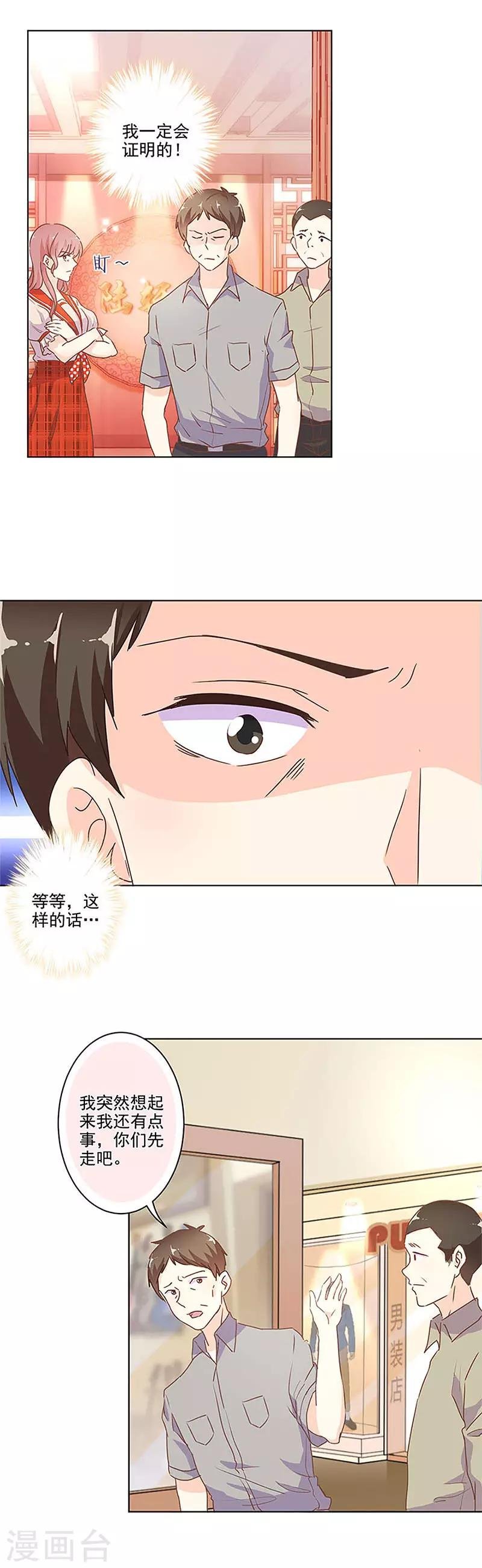 第247话
