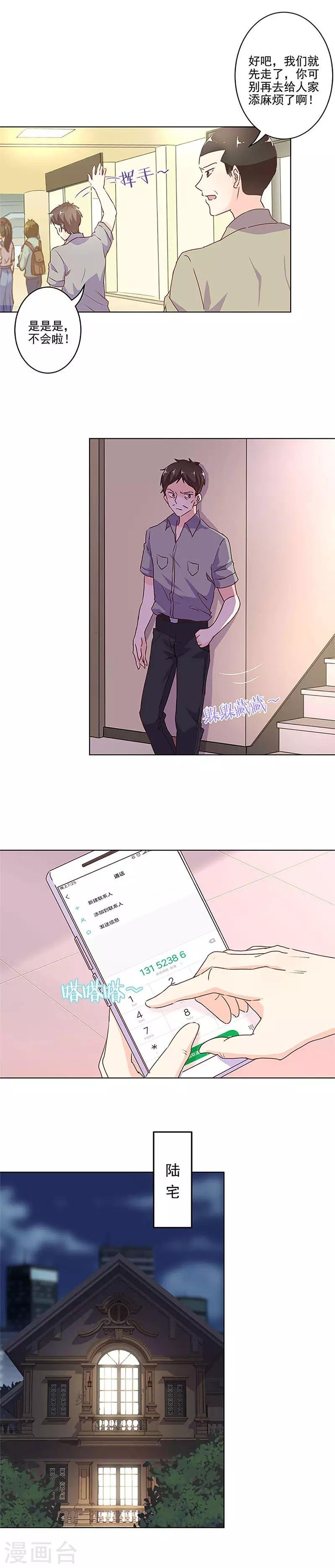 第247话