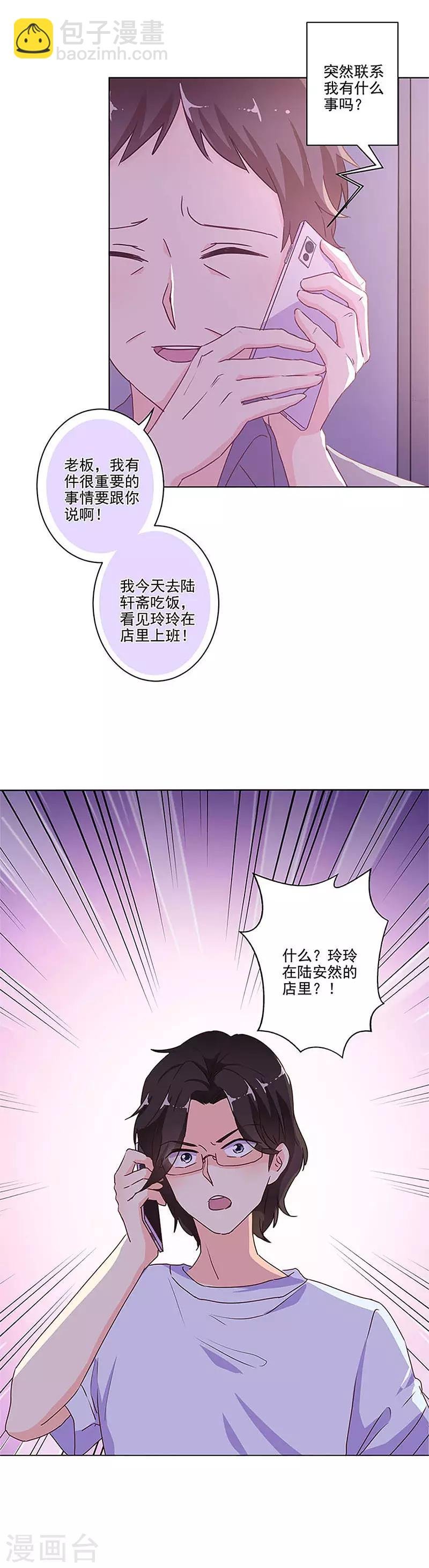 第247话