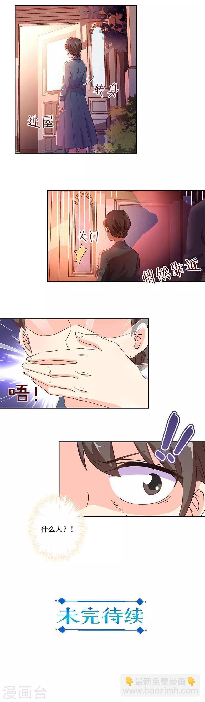 第248话