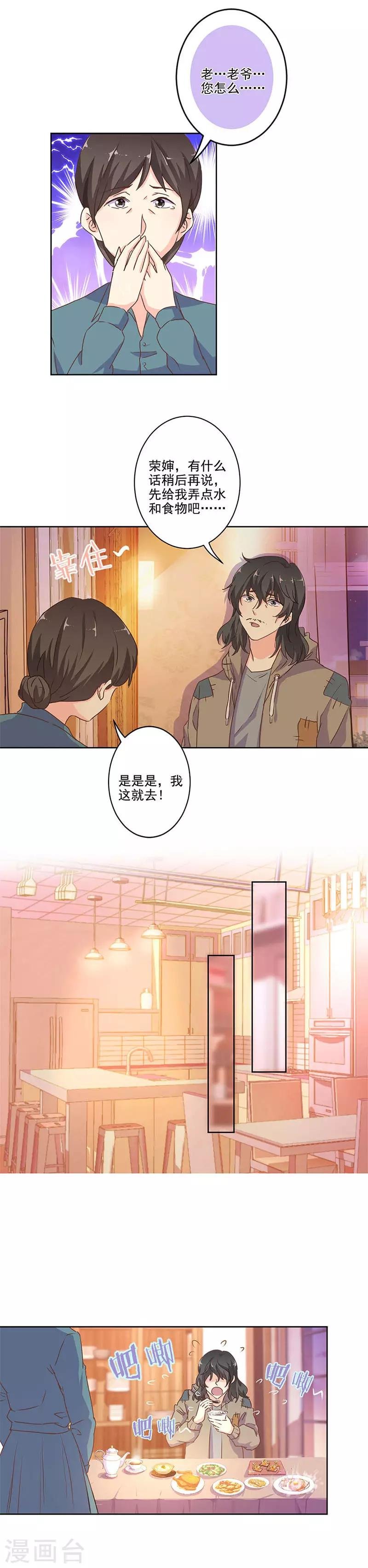 第249话