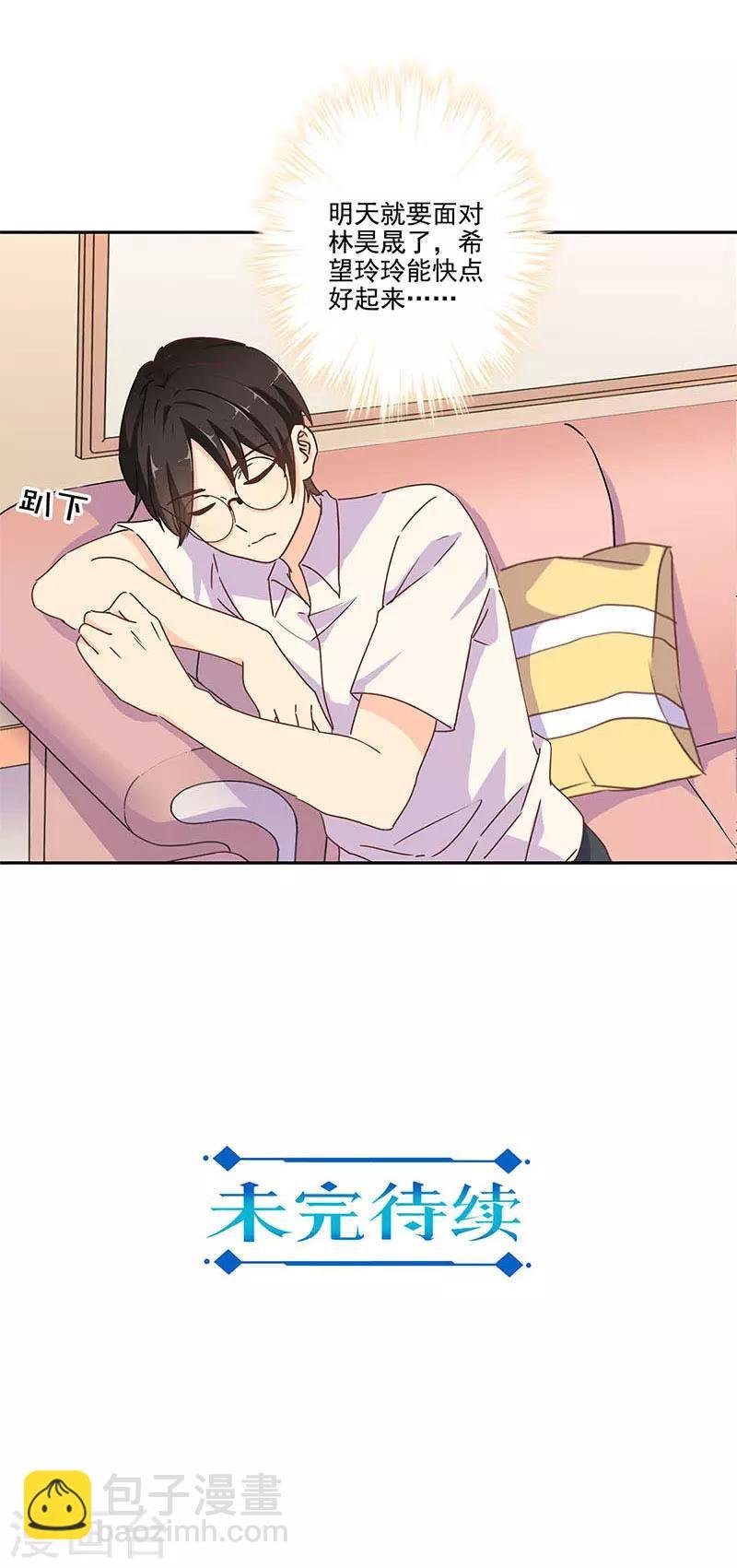 第249话