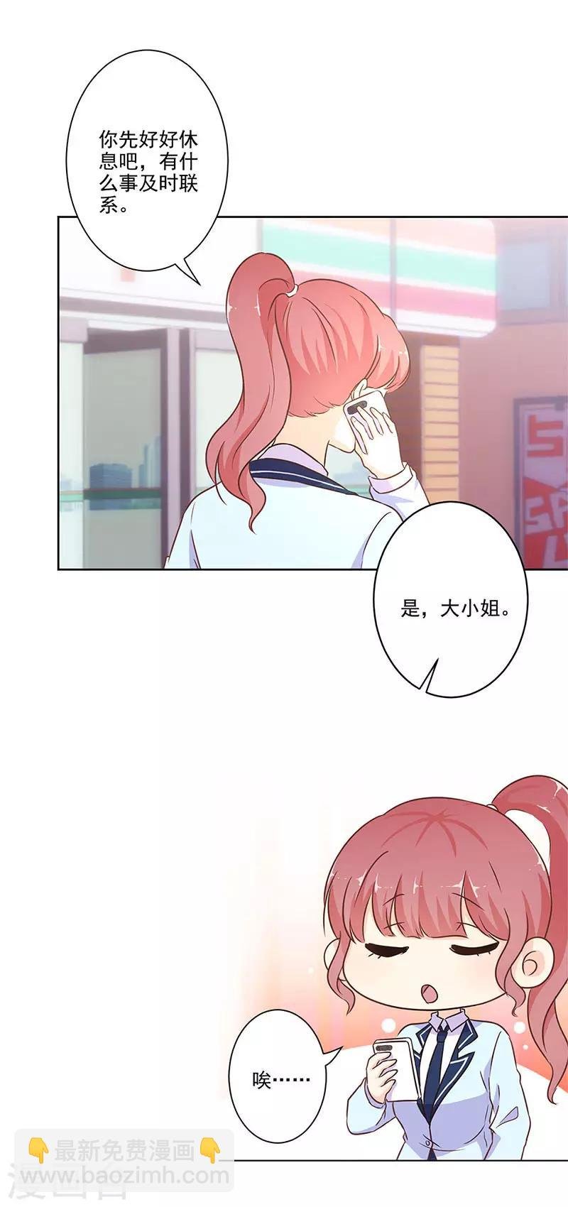第251话