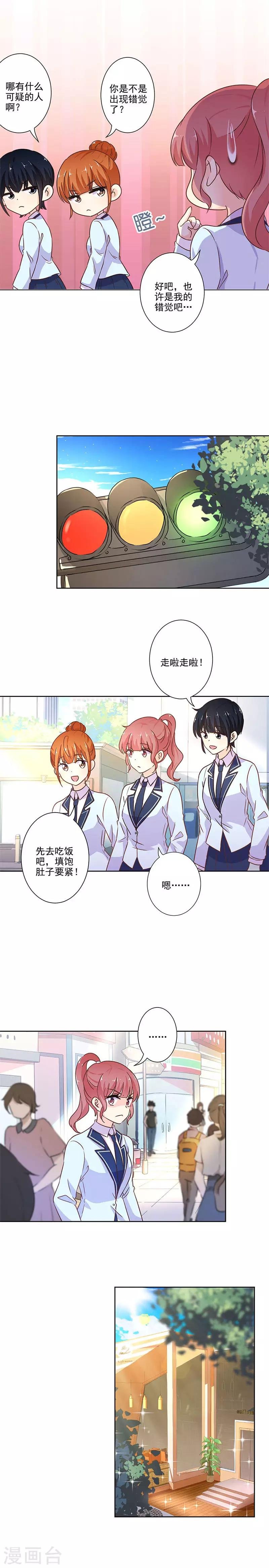 第251话