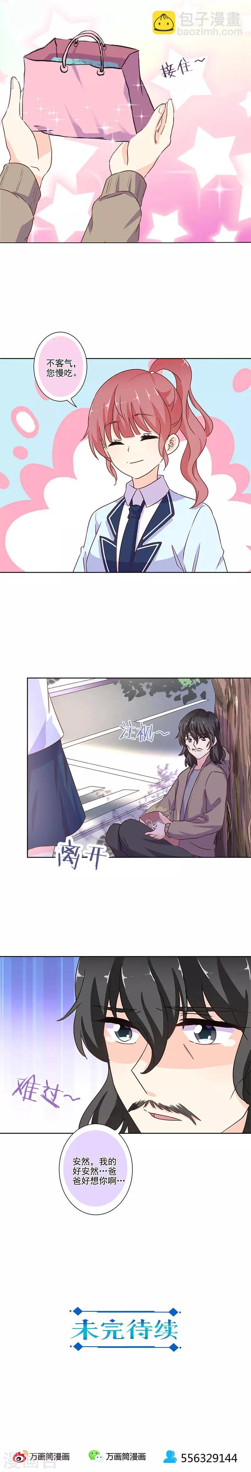 第251话