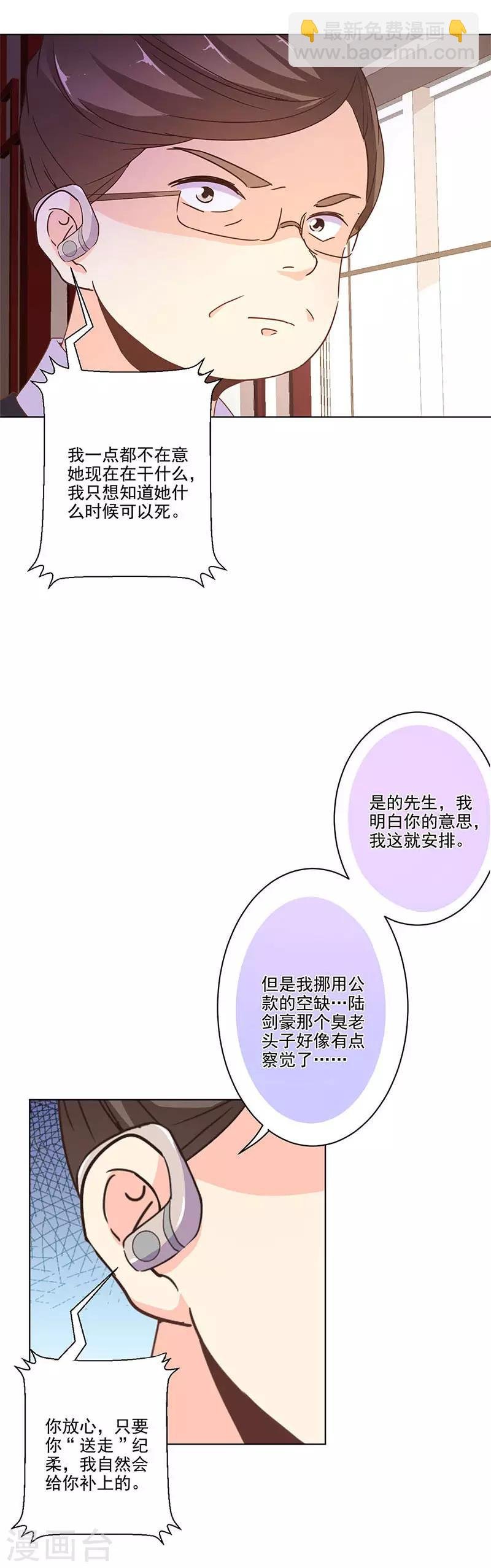 第252话