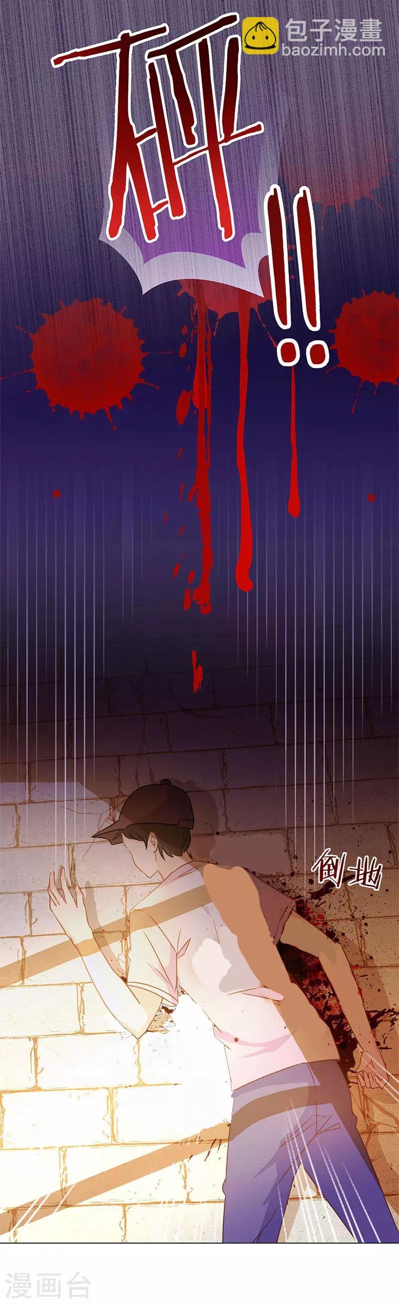 第253话