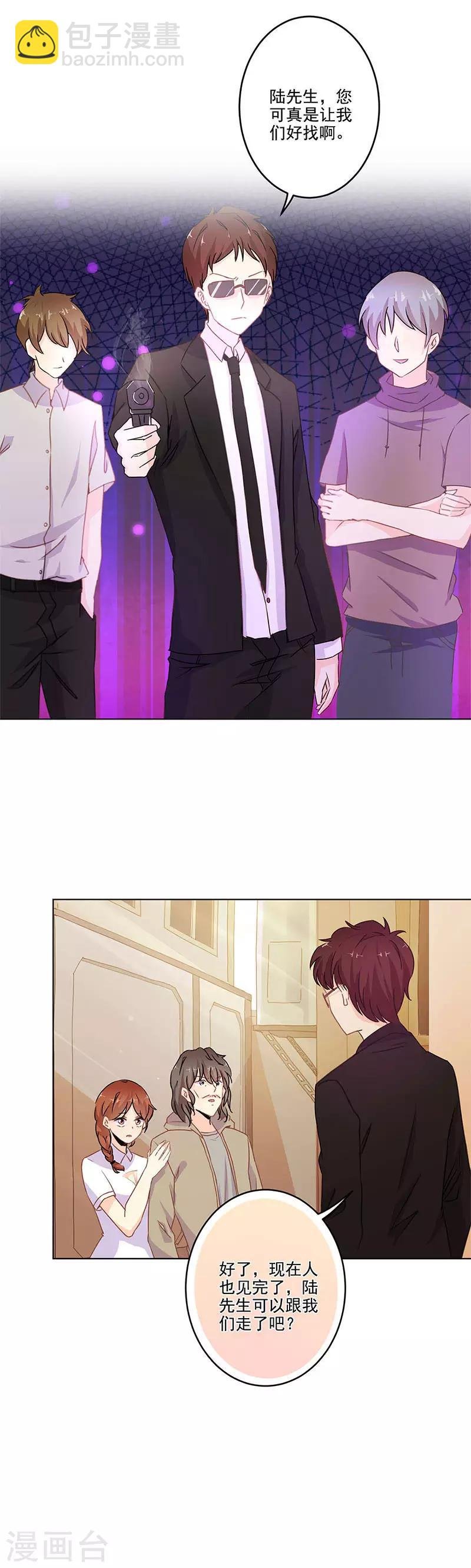 第253话