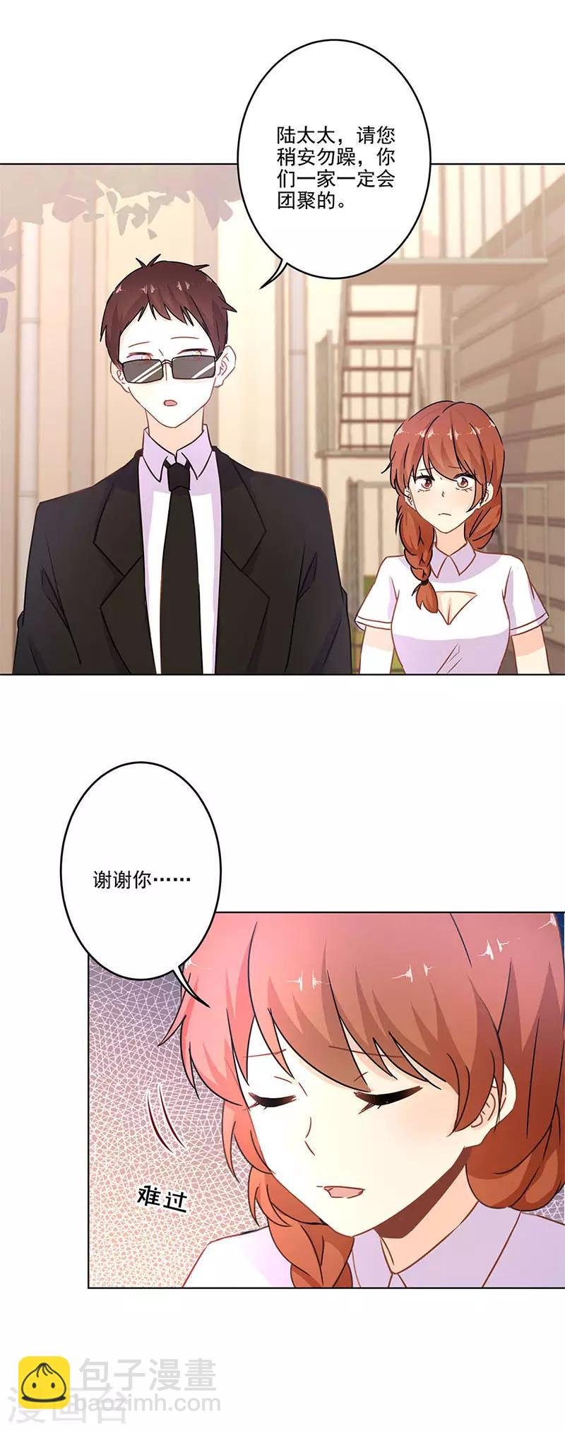 第253话