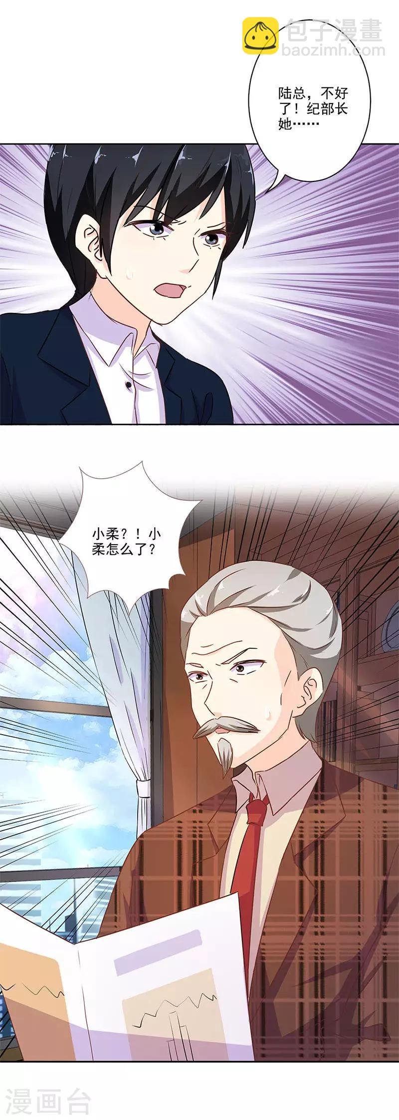 第254话