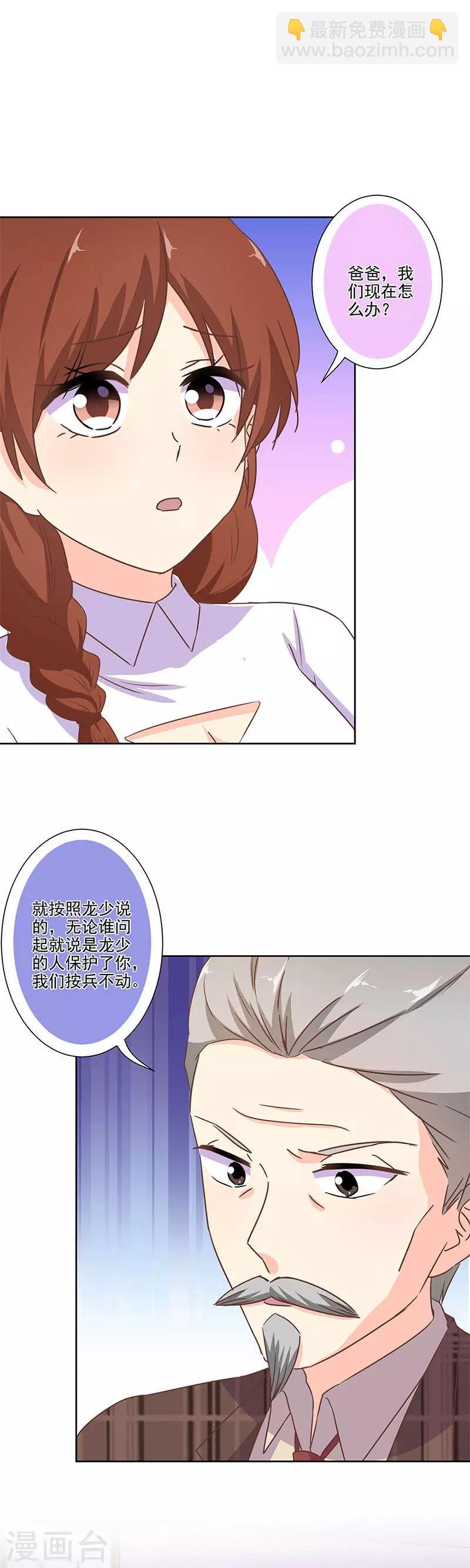 第254话
