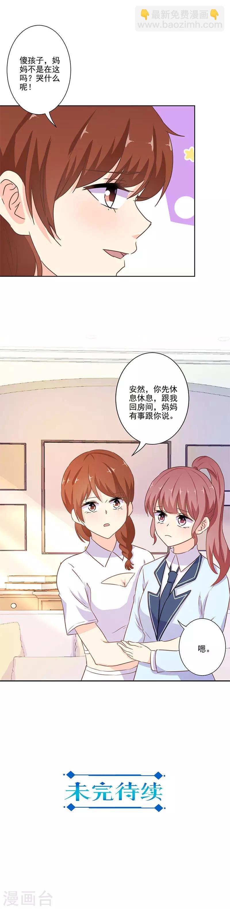 第254话