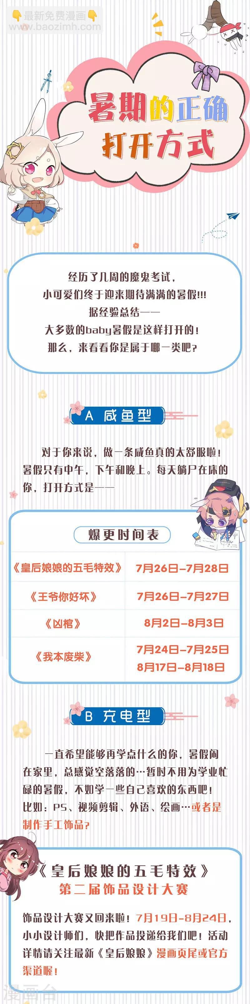 第254话