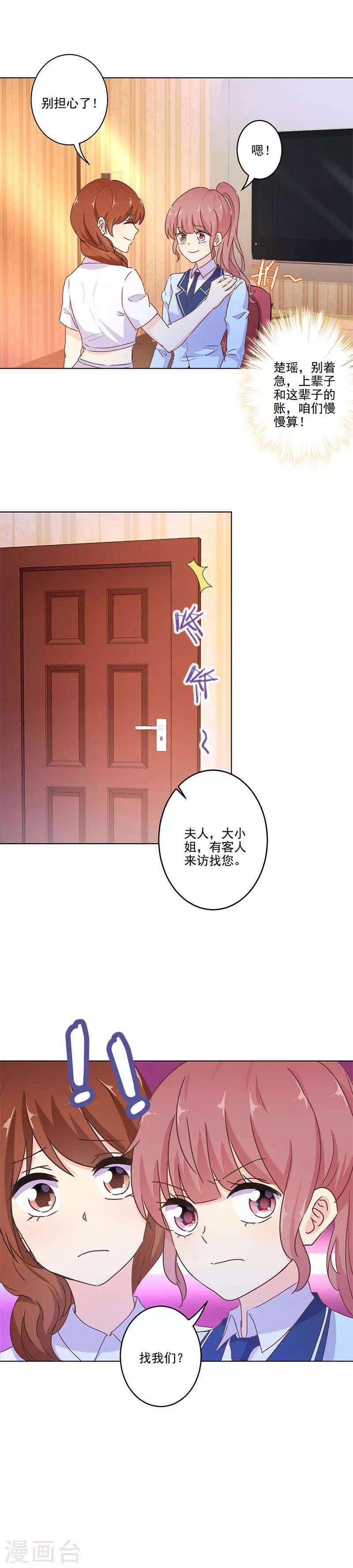 第255话
