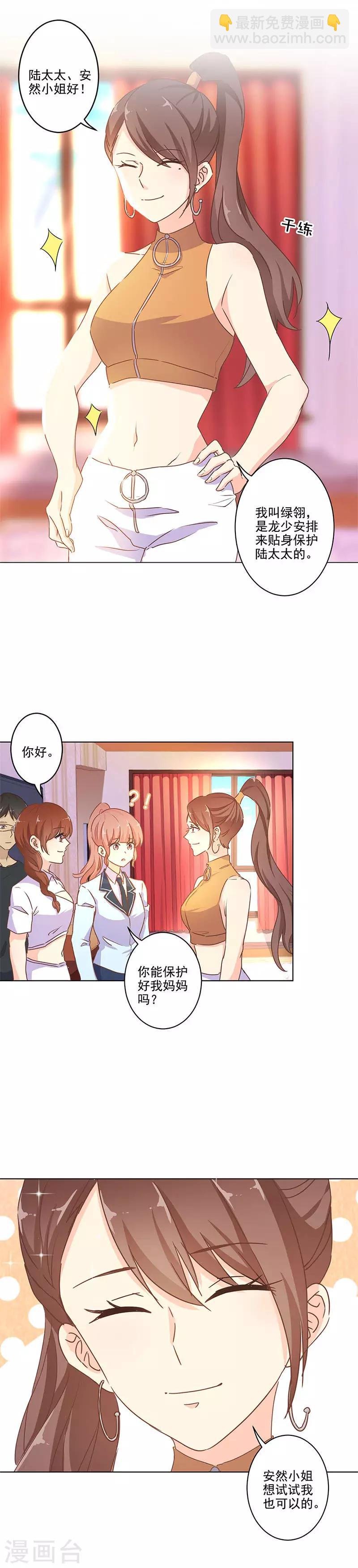 第255话