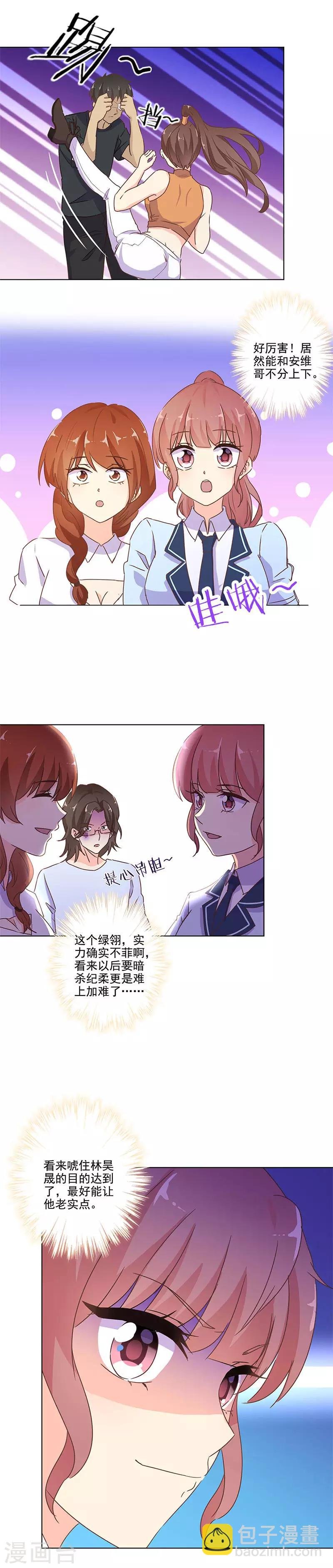 第255话