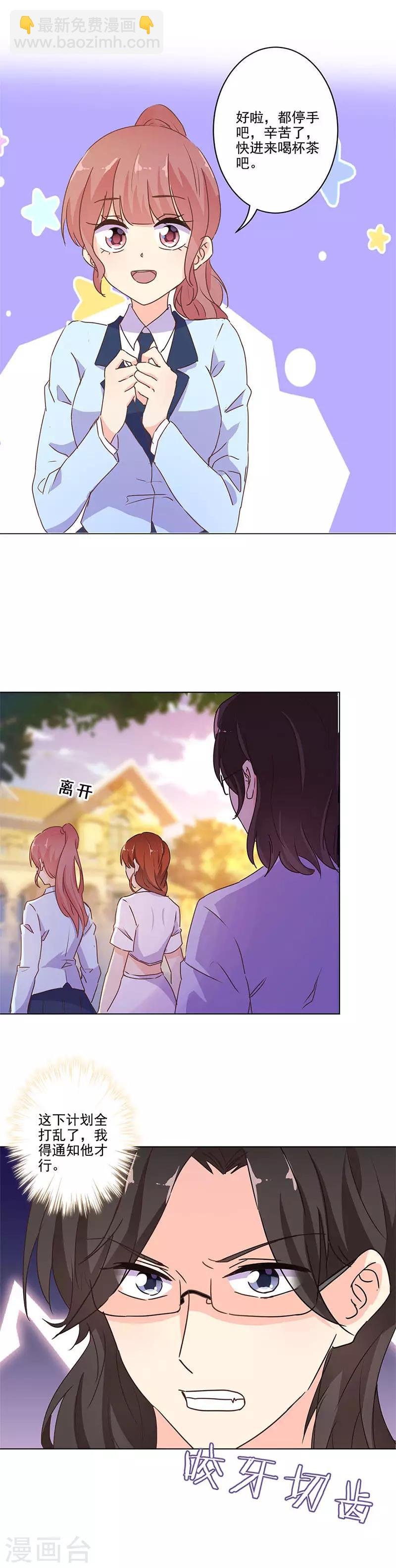 第255话