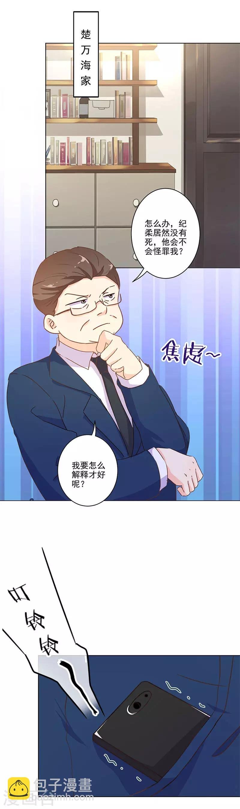 第255话