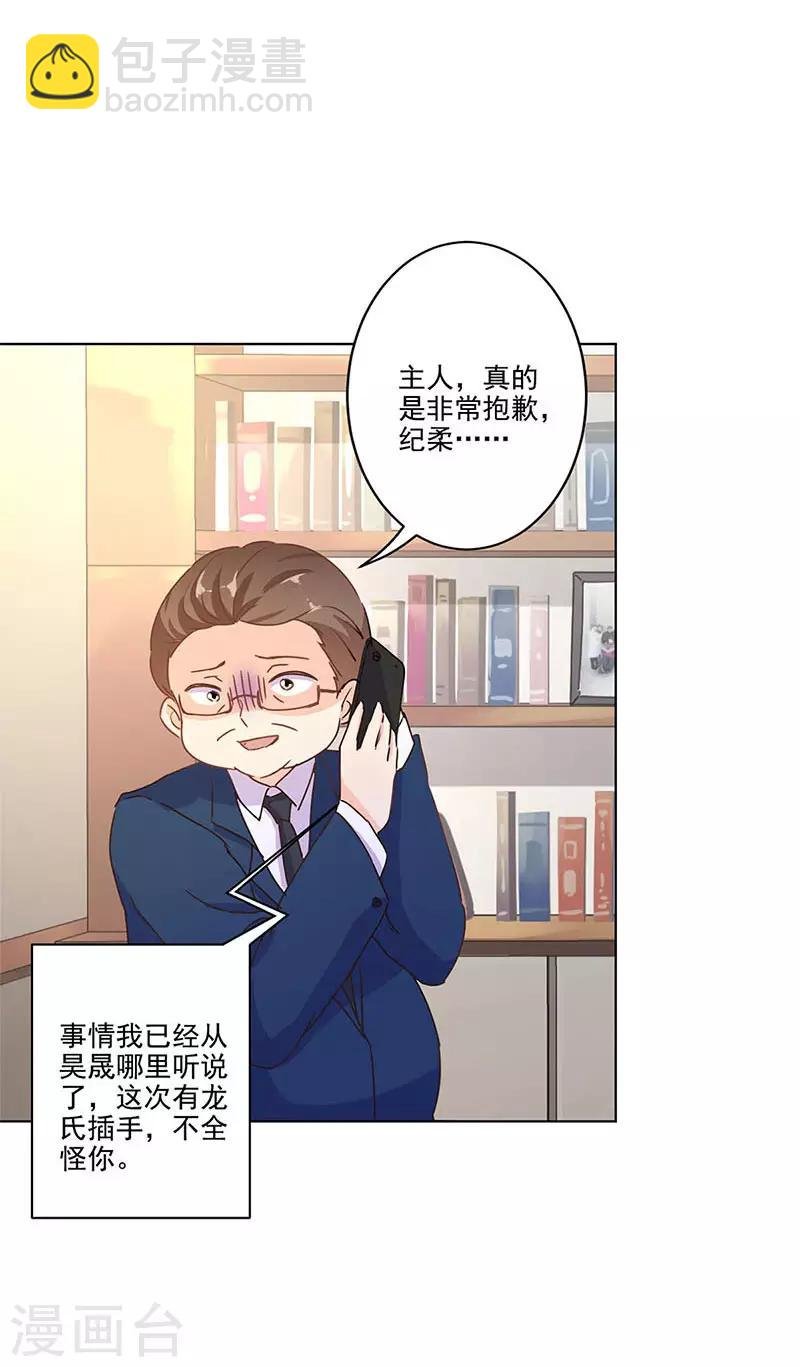 第255话