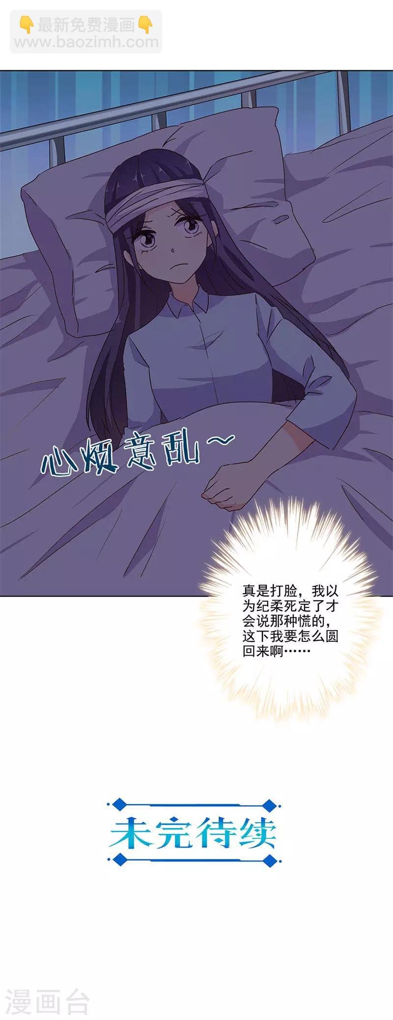 第255话
