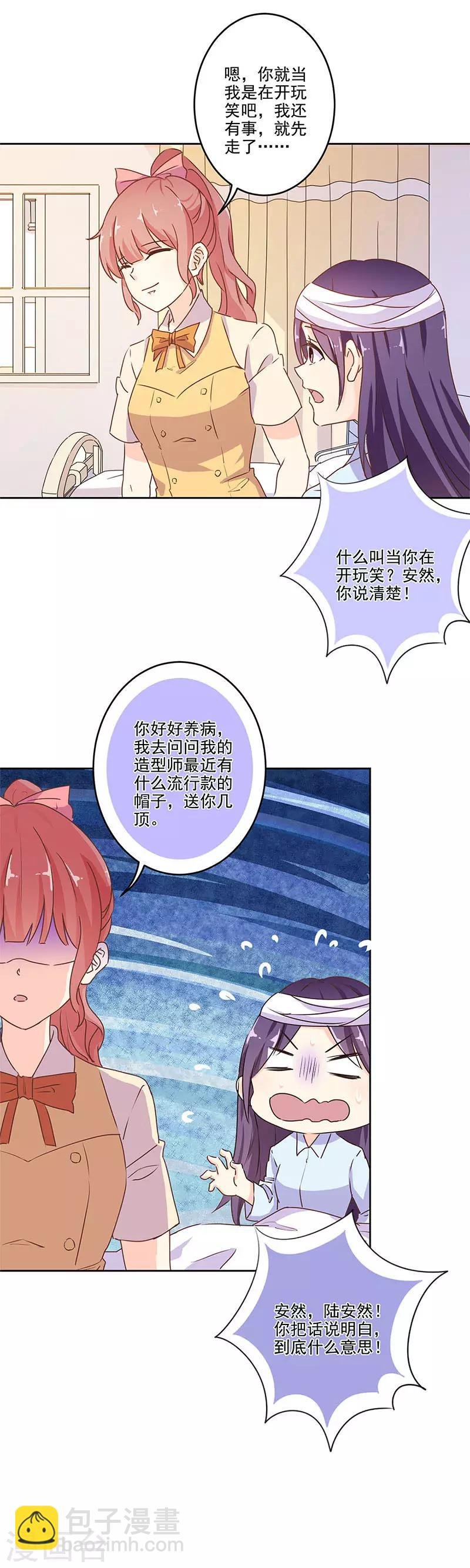 第256话