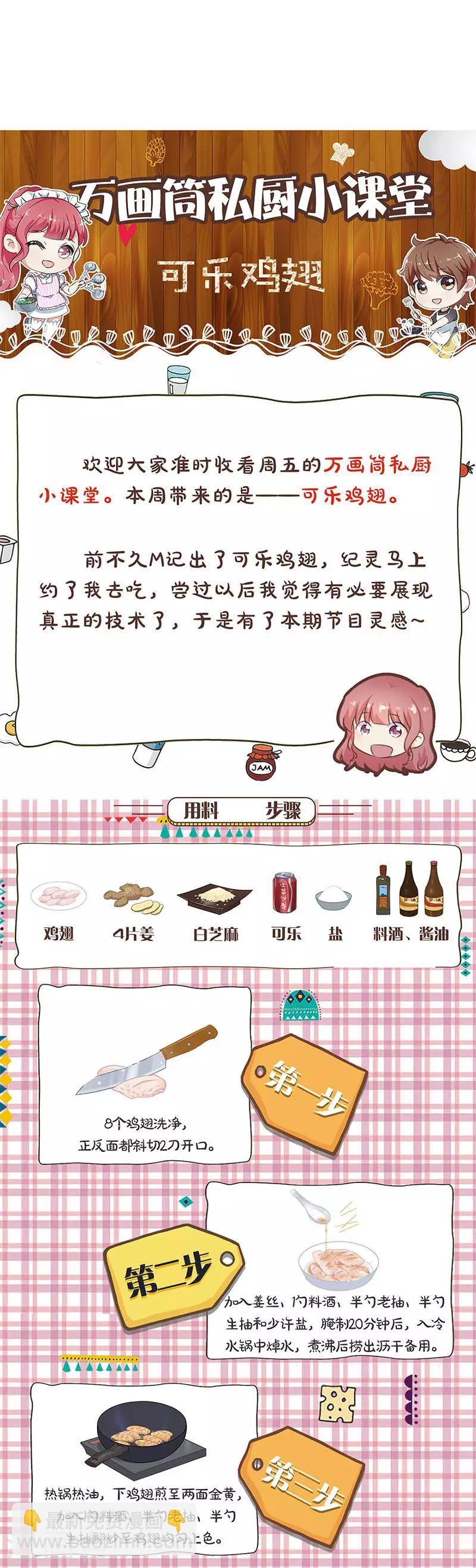 第256话