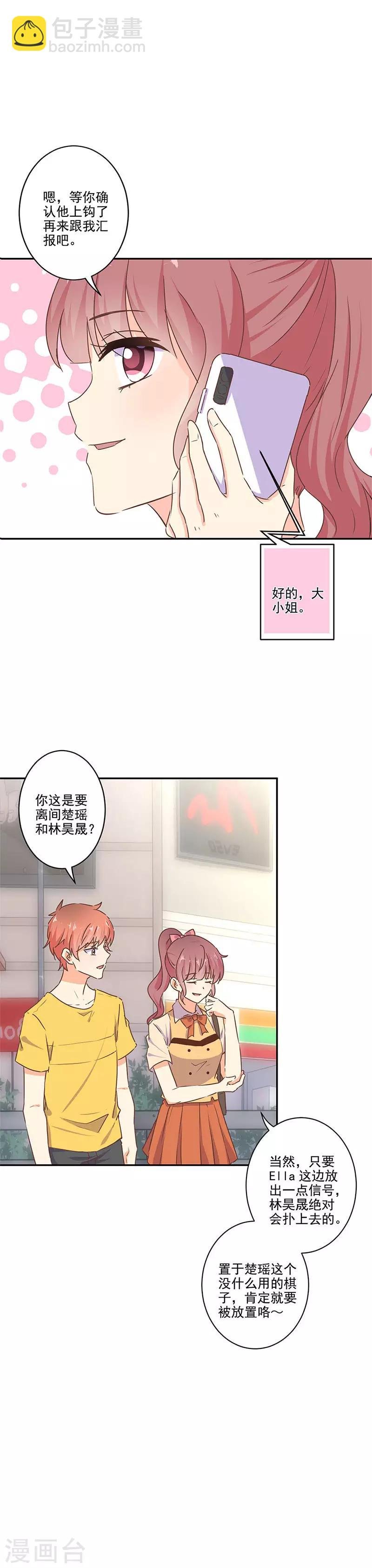 第257话