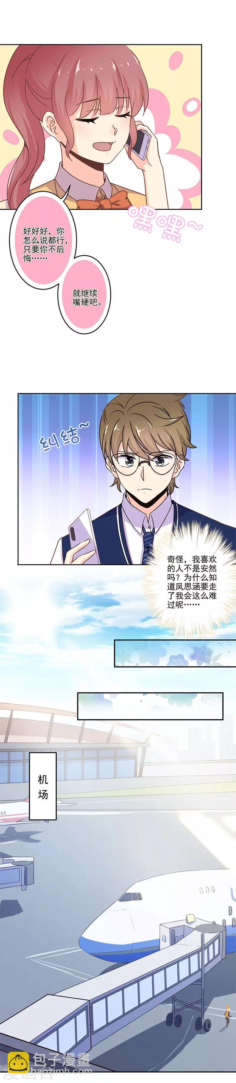 第258话