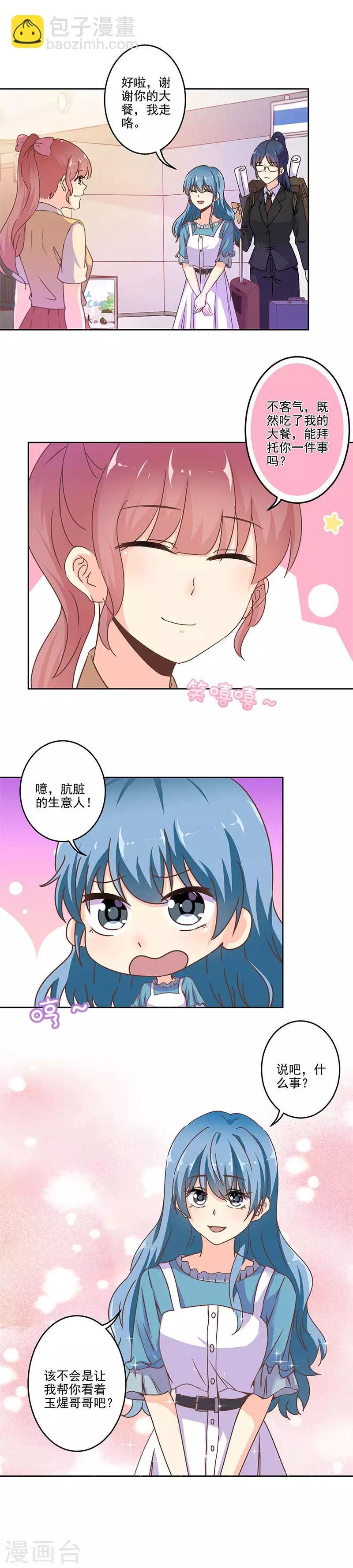 第258话