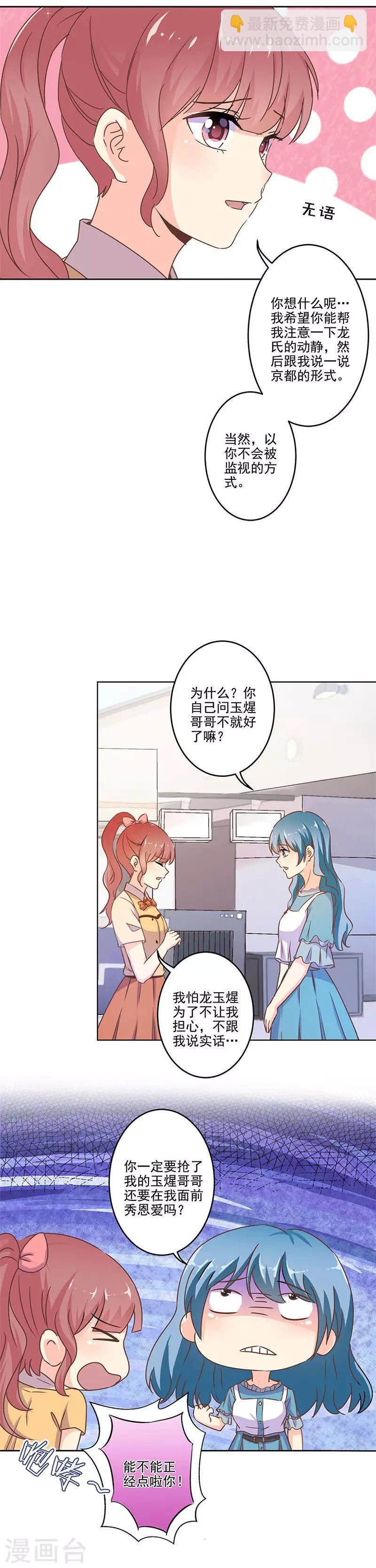 第258话
