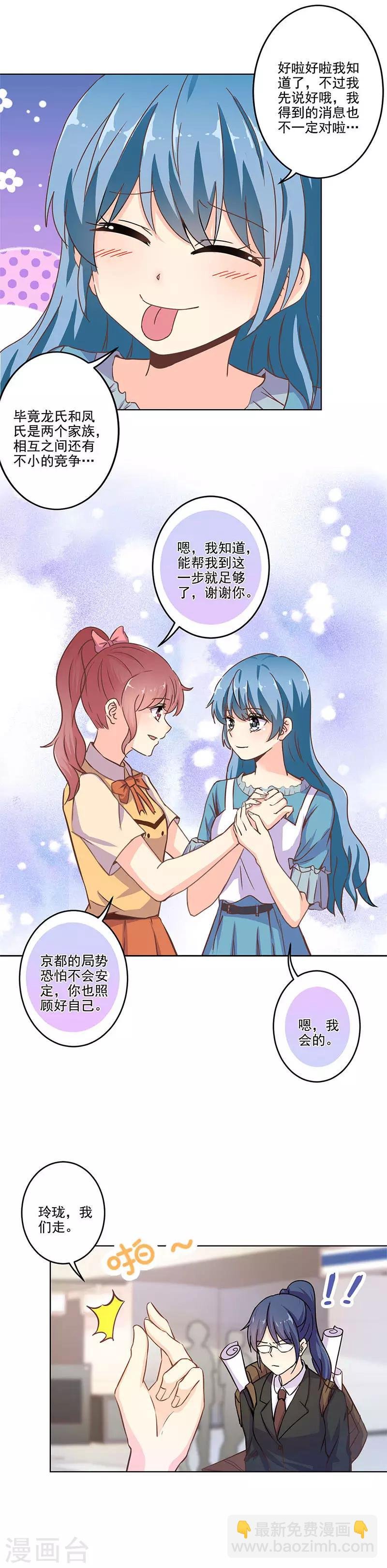 第258话