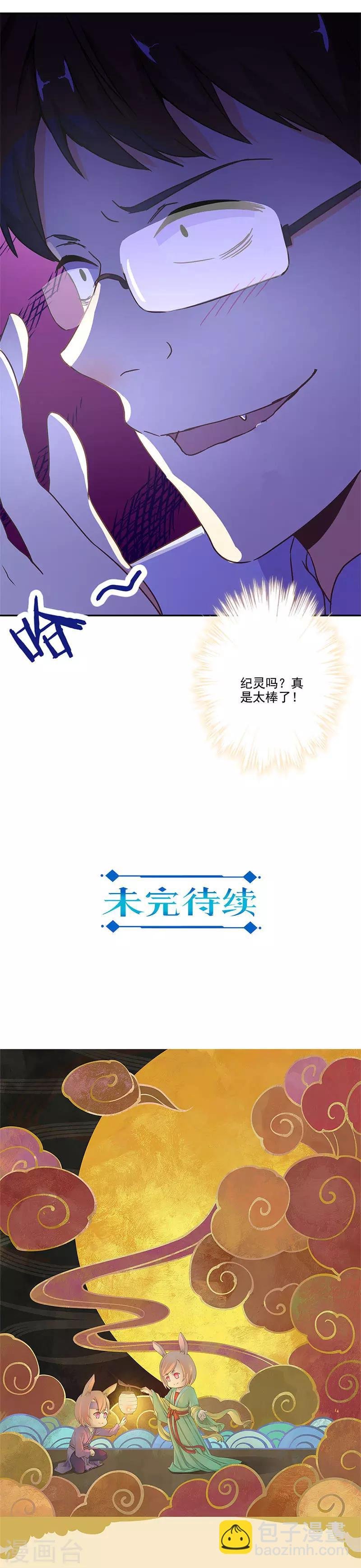 第259话