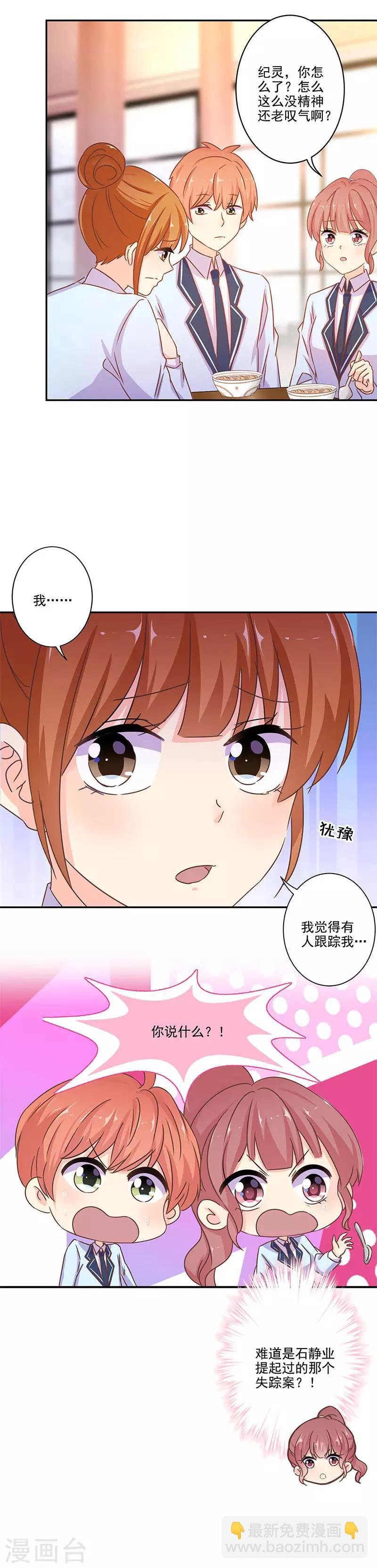 第260话