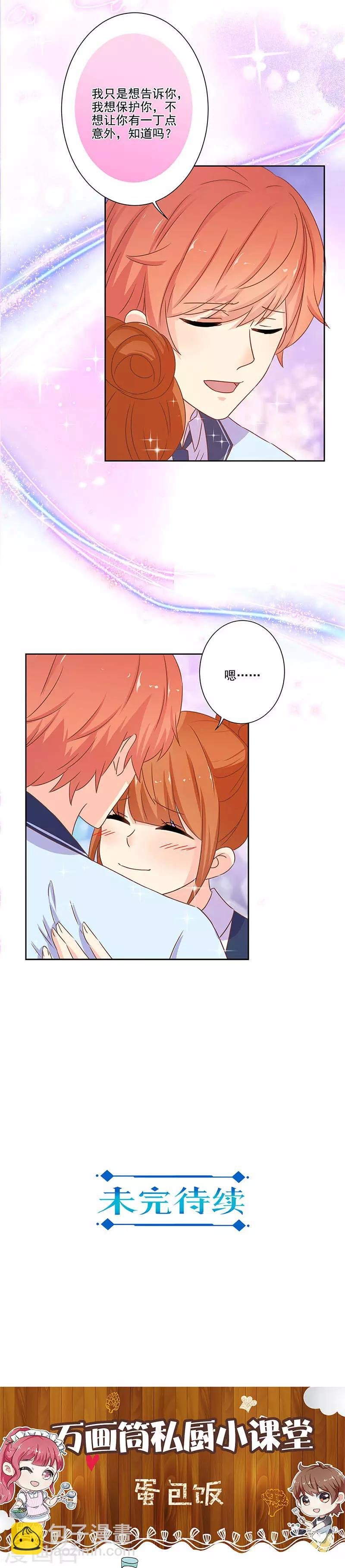 第260话