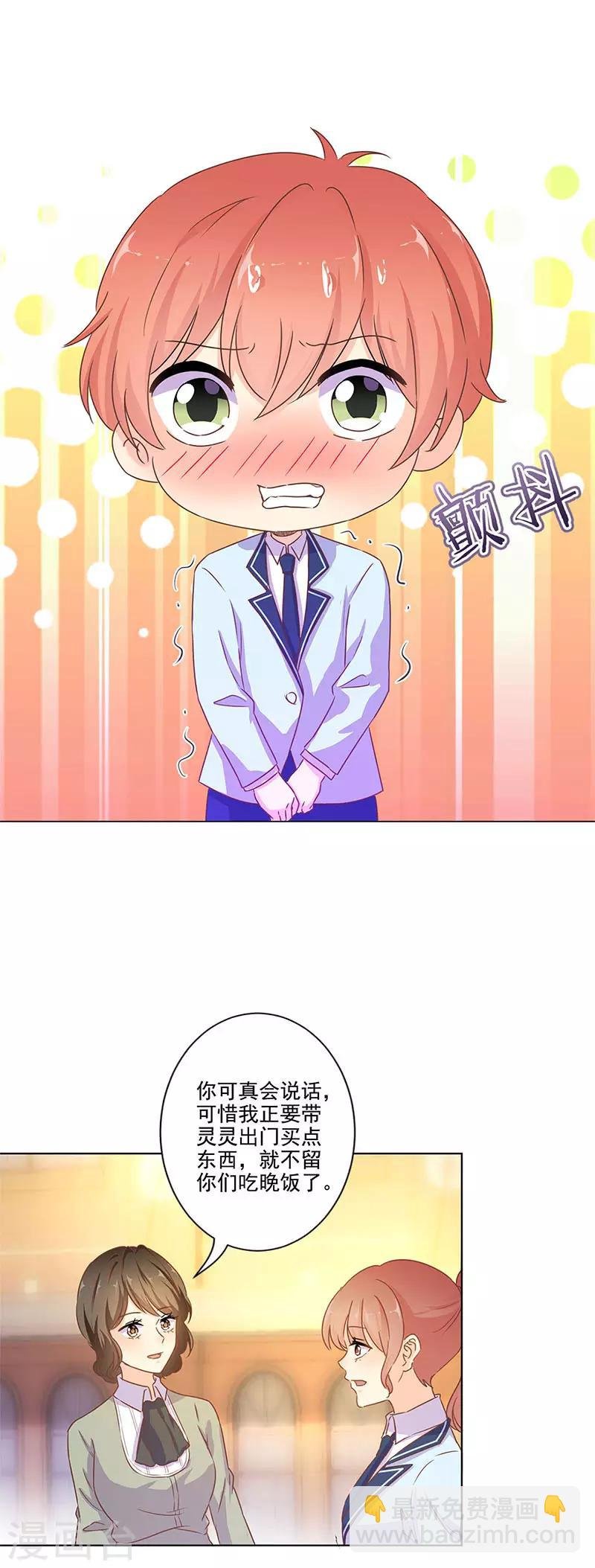 第261话
