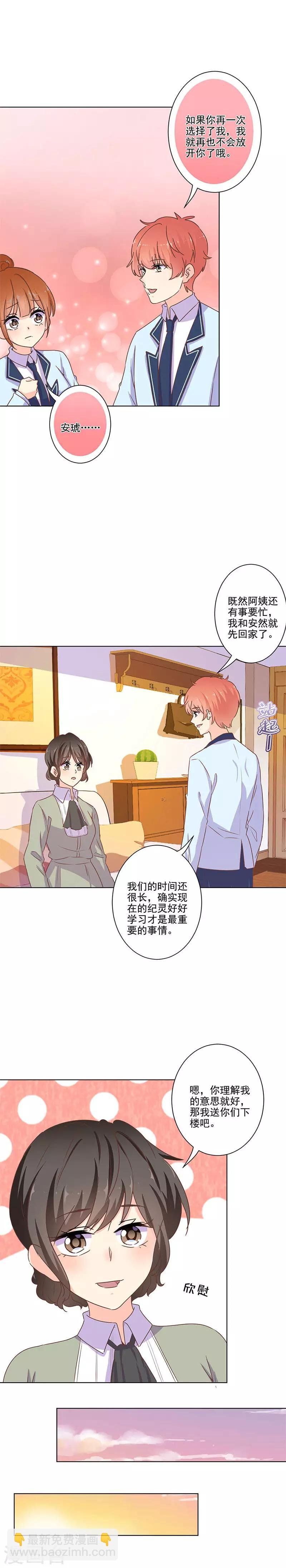 第261话