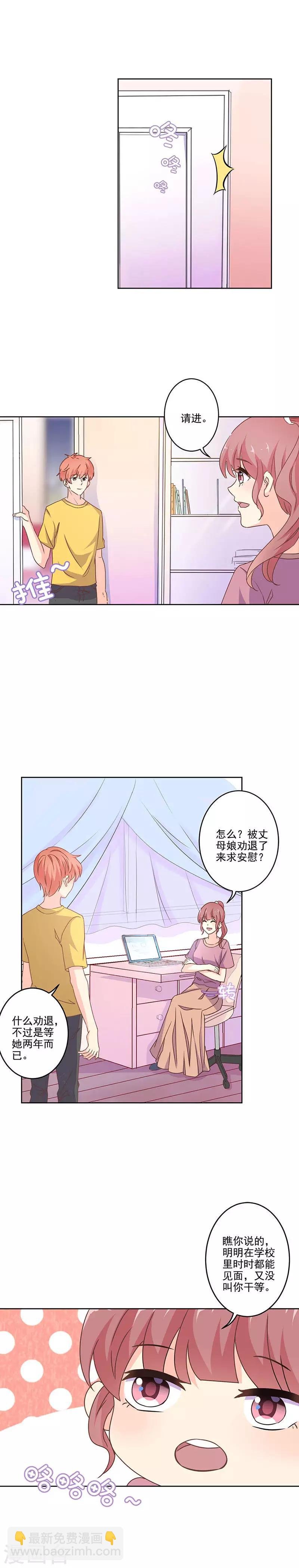 第262话