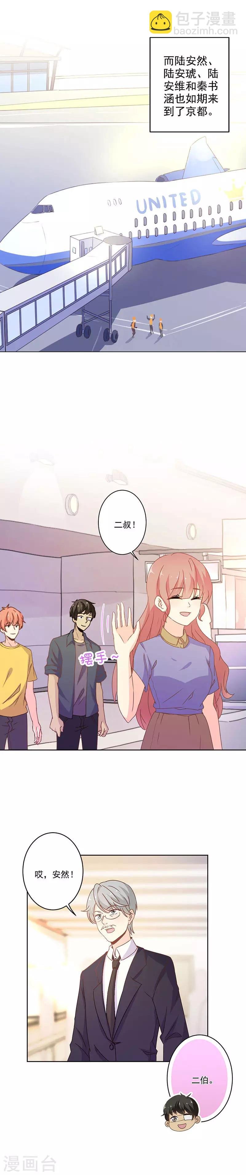 第262话