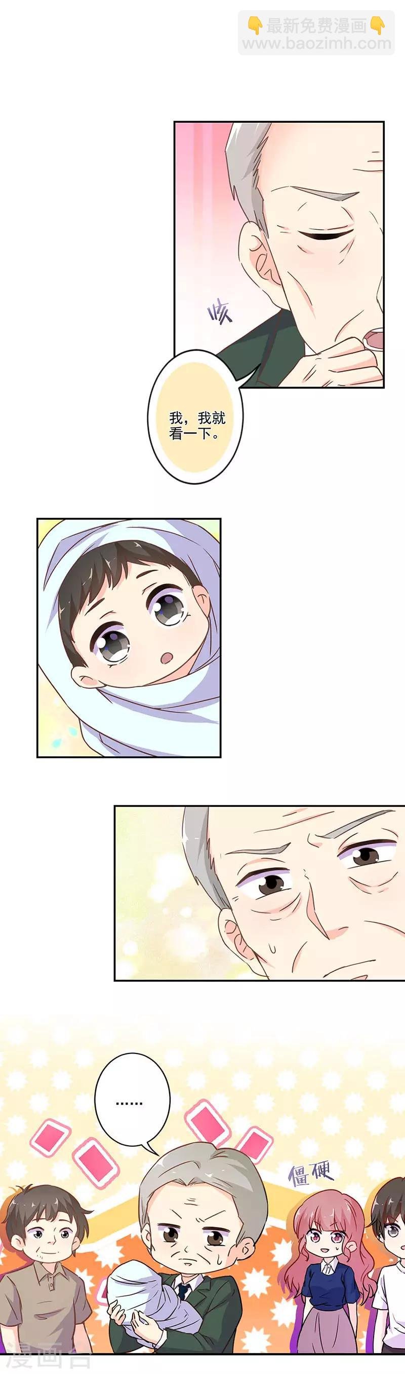第263话
