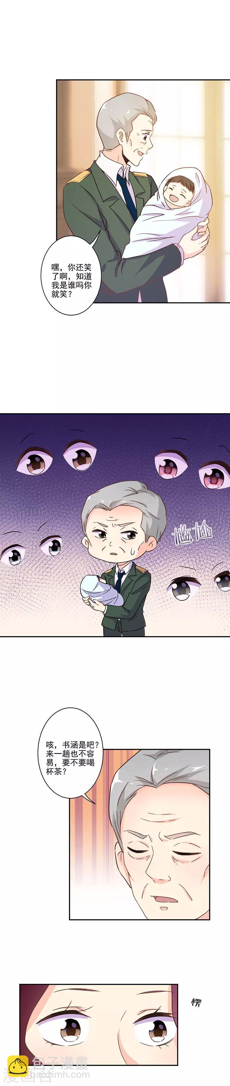 第263话